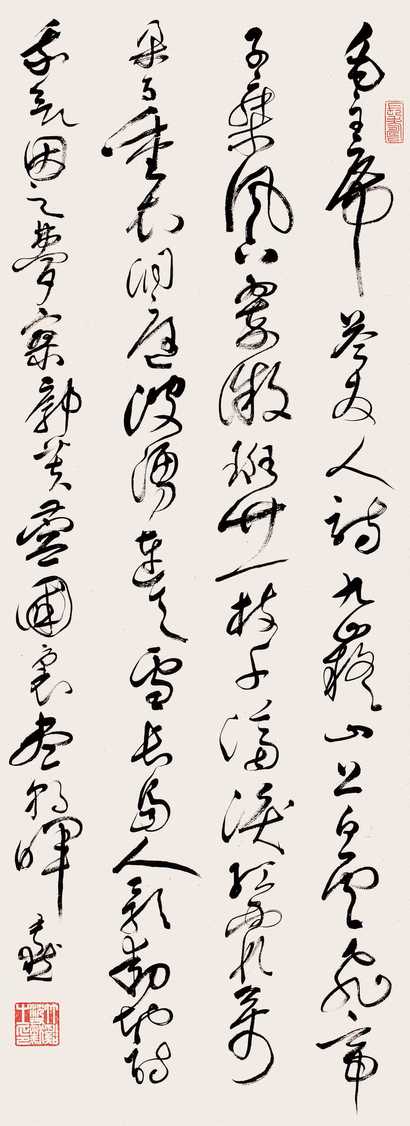 沈尹默 书法 立轴